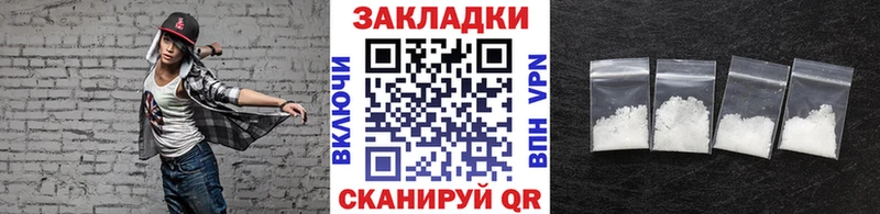 Названия наркотиков Гудермес Cocaine Мефедрон АМФ Марихуана