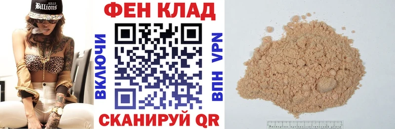 АМФ Premium цена Гудермес