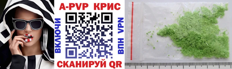 где купить Гудермес A PVP СК