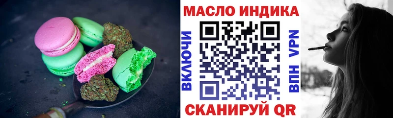 darknet Telegram  Гудермес  Cannafood марихуана 