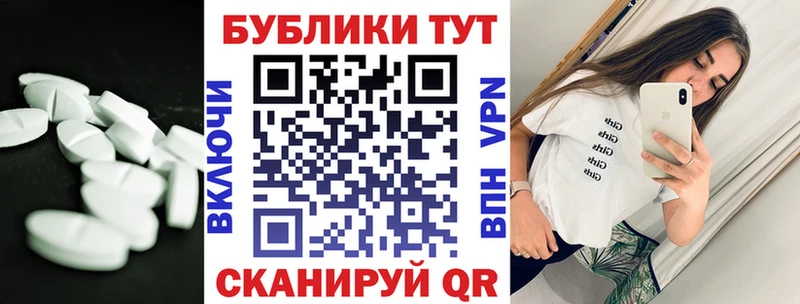 Экстази 300 mg  Гудермес 
