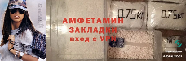 кокс Бронницы