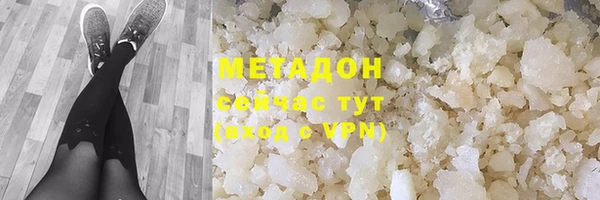 прущие крисы Бородино