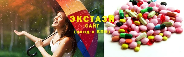 кокс Бронницы