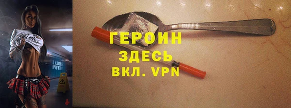 сатива Бугульма