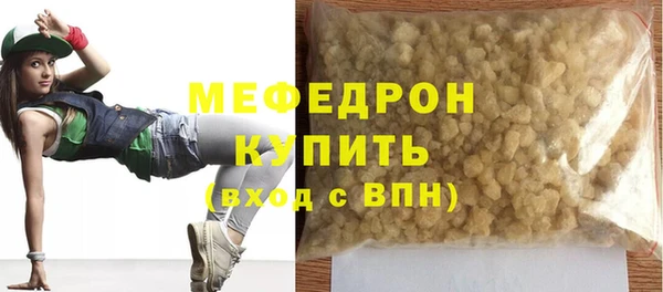 прущие крисы Бородино