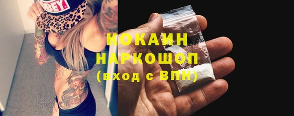 кокс Бронницы