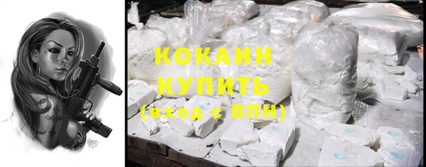 кокс Бронницы
