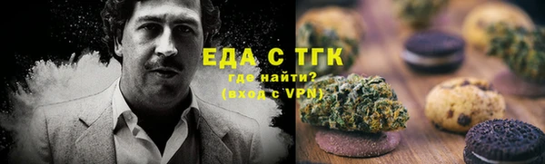 сатива Бугульма