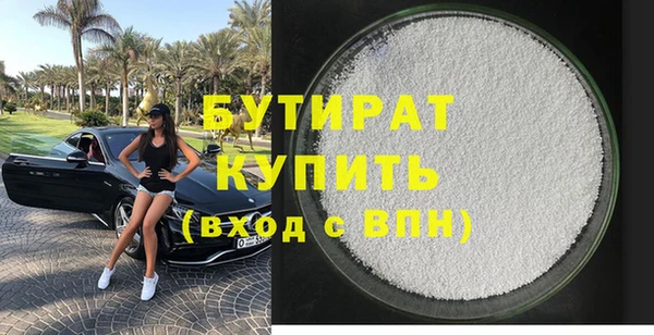 сатива Бугульма