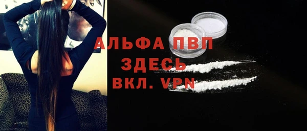 кокс Бронницы