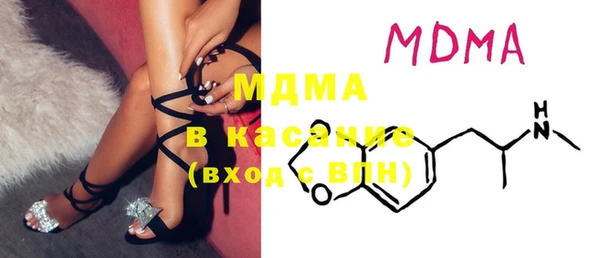 сатива Бугульма