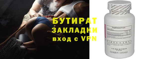 сатива Бугульма