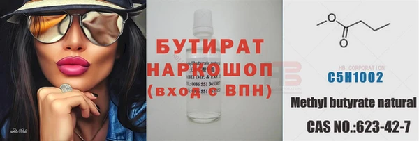 сатива Бугульма