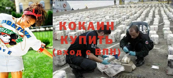 кокс Бронницы