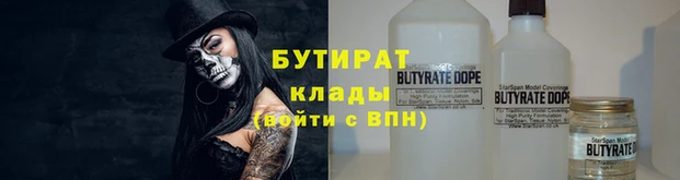 сатива Бугульма