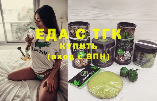 сатива Бугульма