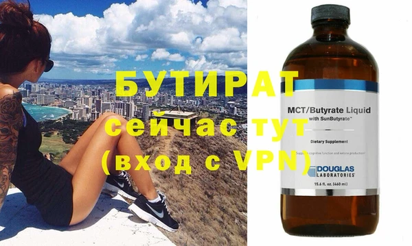 сатива Бугульма