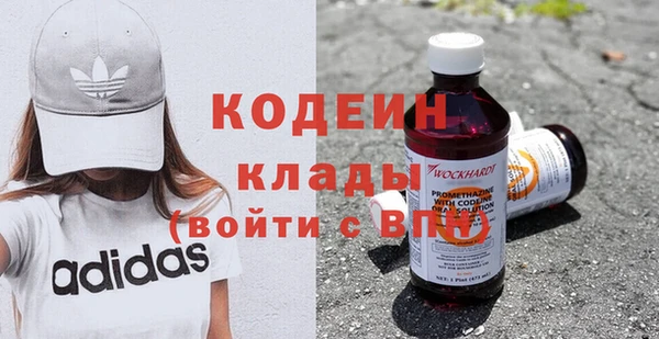 кокс Бронницы