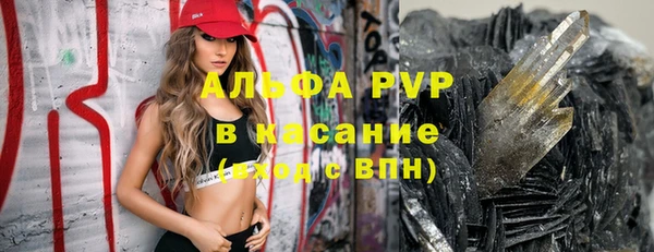 сатива Бугульма