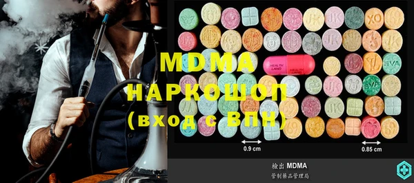 прущие крисы Бородино
