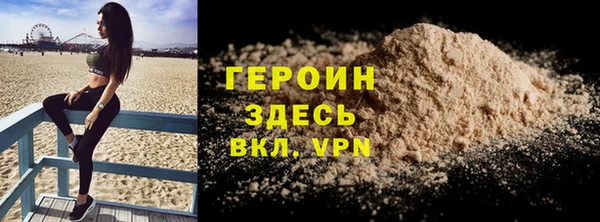 прущая мука Богородицк