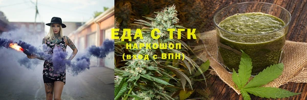 сатива Бугульма