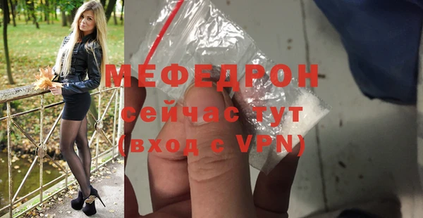 сатива Бугульма