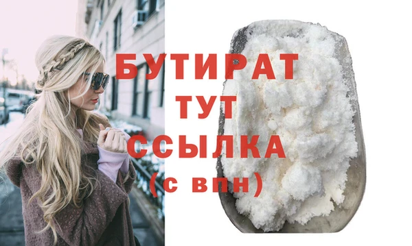 сатива Бугульма