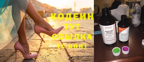 кокс Бронницы