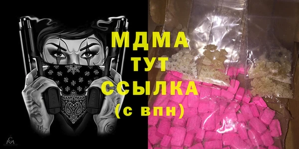прущие крисы Бородино