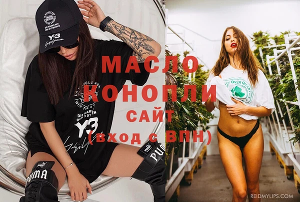 сатива Бугульма