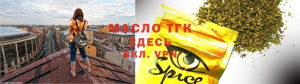 прущие крисы Бородино