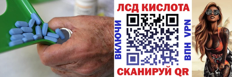 купить наркоту  Гудермес  ЛСД экстази ecstasy 