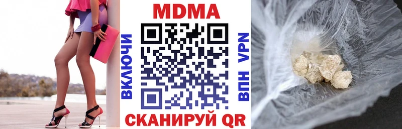 MDMA кристаллы  Гудермес 