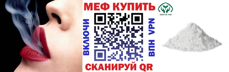 МЯУ-МЯУ VHQ  Гудермес 