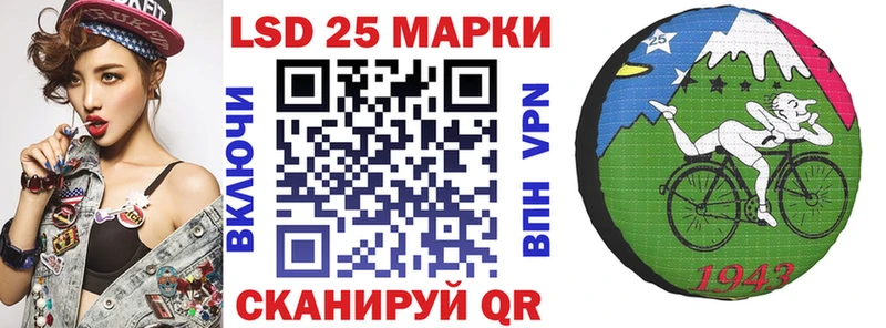 купить  цена  Гудермес  Марки 25I-NBOMe 1500мкг 