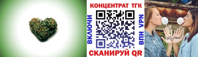 ТГК концентрат  Гудермес 